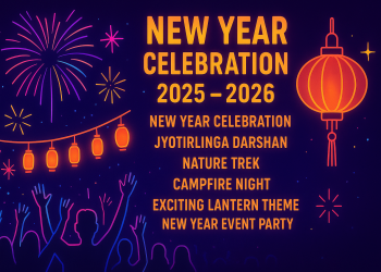 Best new year tour packages 2025 - 2026